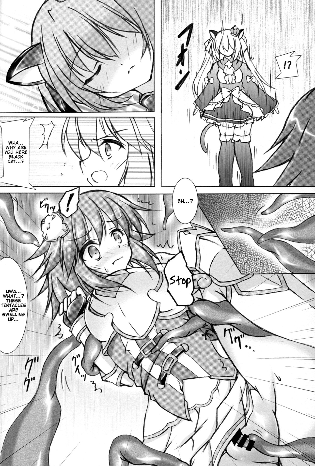Solo Katsudou ni Goyoujin page 6 full