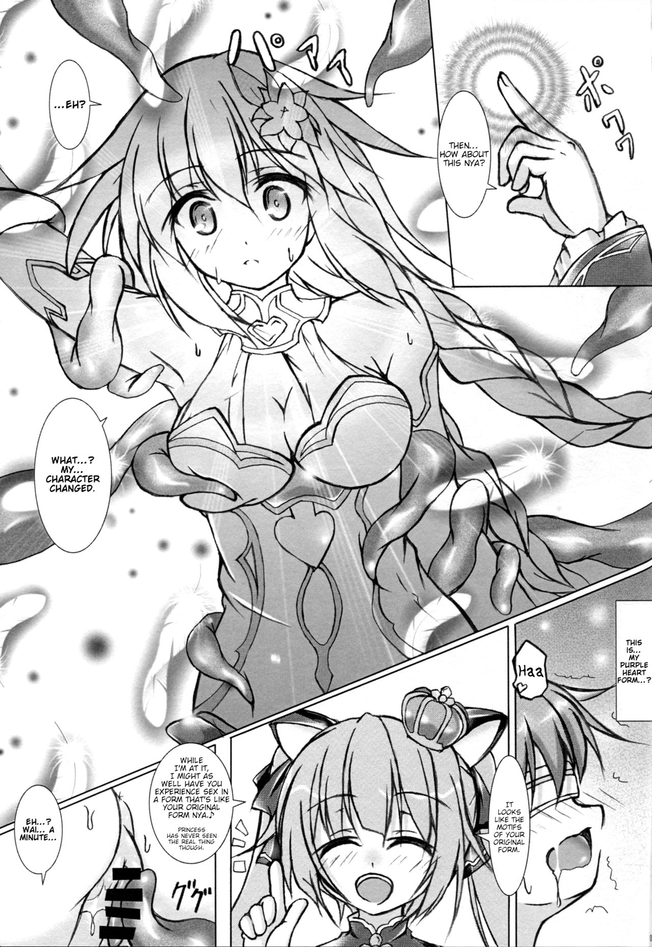 Solo Katsudou ni Goyoujin page 9 full