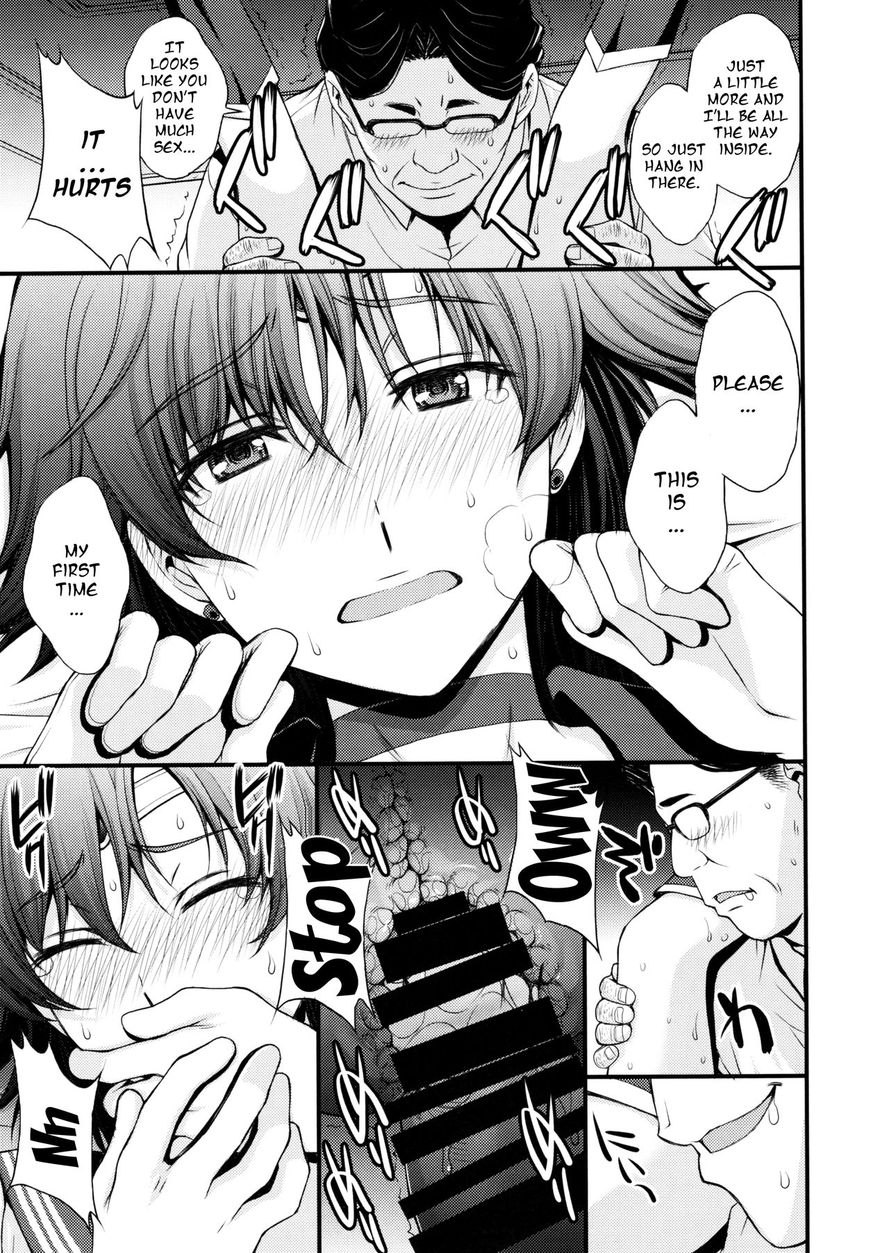 Mercury no Shojo Soushitsu de Ippatsu Nukitai! page 12 full