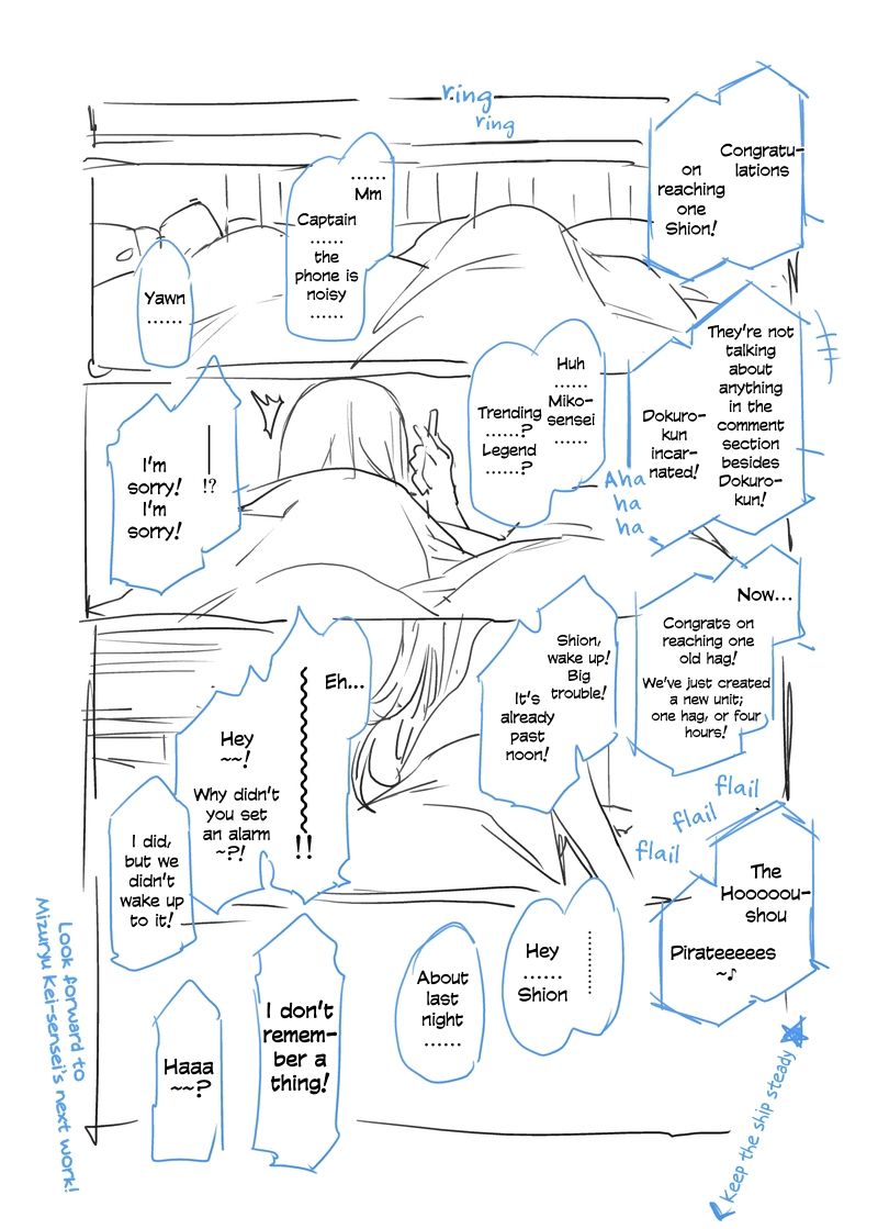 Mousou desu... | The old hags's cherry-popping sleepover page 11 full