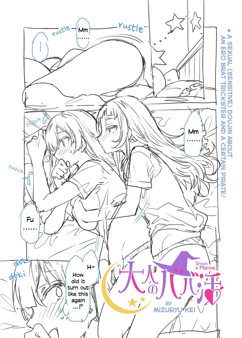 Mousou desu... | The old hags's cherry-popping sleepover page 2 full