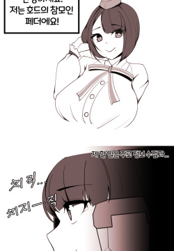 오르카인원들의 크리스마스