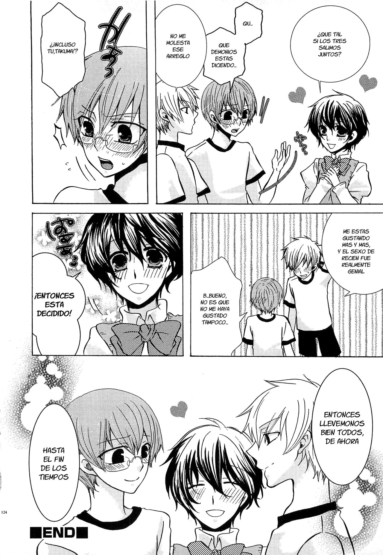 Nakayoshi! page 12 full