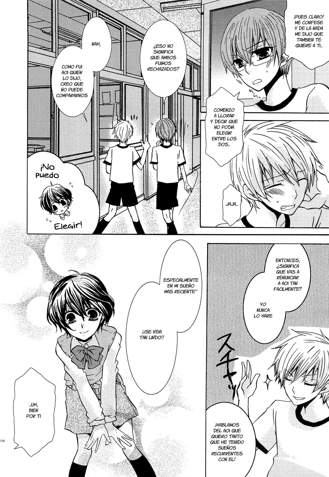 Nakayoshi! page 2 full