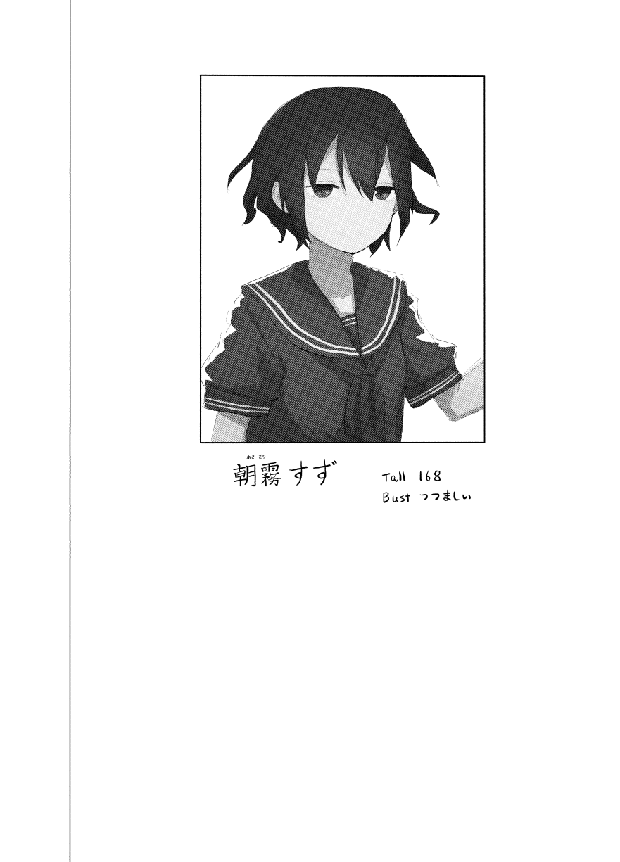 Ponpekko File 2 page 2 full