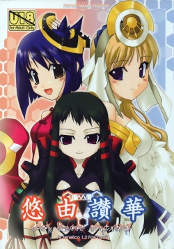 cloche leythal pastalia