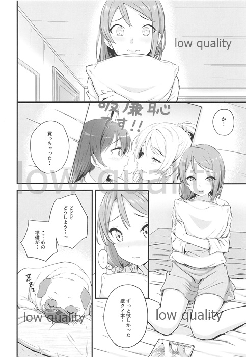 RIKO page 3 full