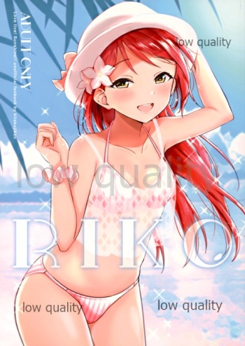 (C96) [Kitaku Jikan (Kitaku)] RIKO (Love Live! Sunshine!!) cover