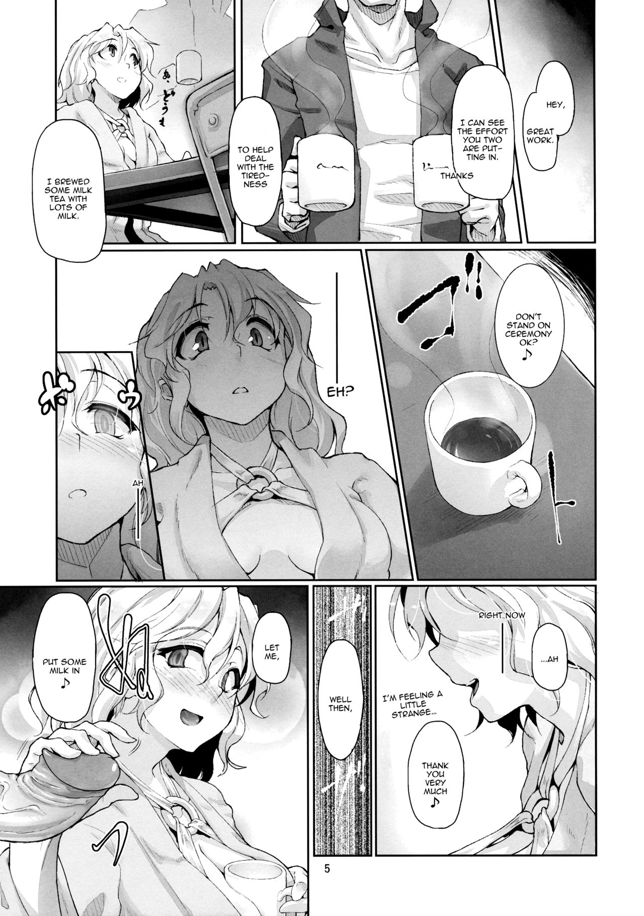Shoujo Saimin Club ~JD Model Beit no Wana~   =LWB= page 7 full