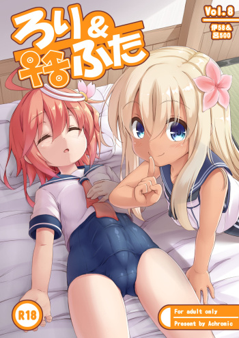 [Achromic (Musouduki)] Loli & Futa Vol. 8 (Kantai Collection -KanColle-) [Spanish] [NekoCreme] [Digital] cover