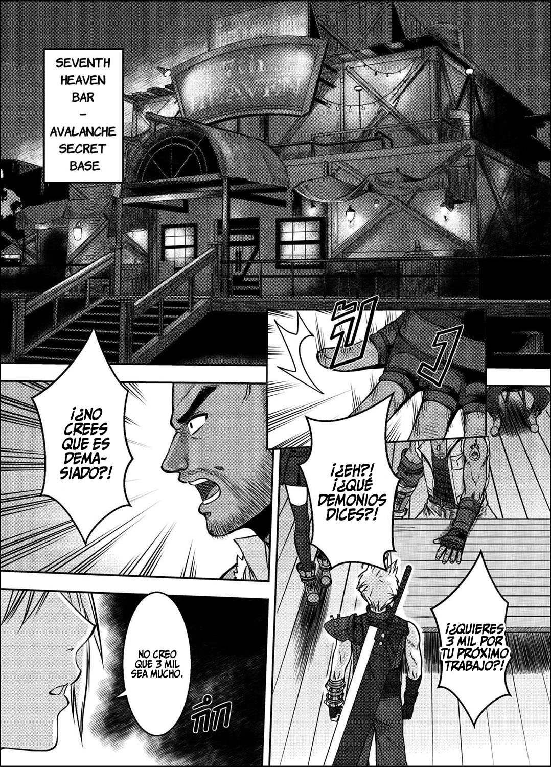 OUR  PROMISE page 5 full