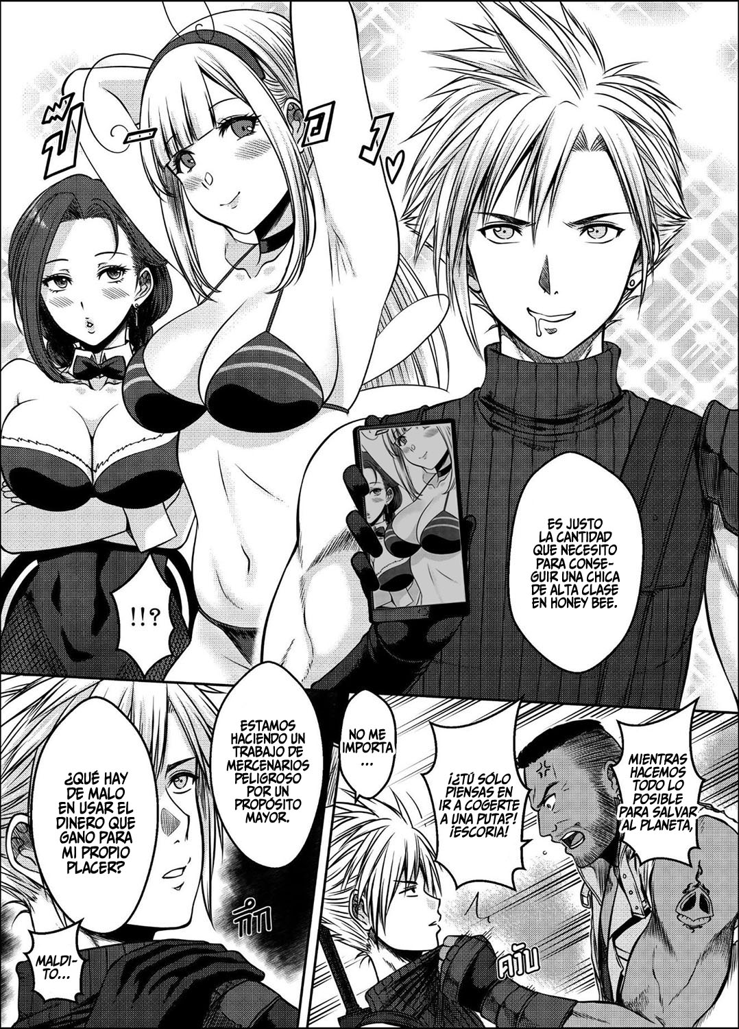 OUR  PROMISE page 6 full