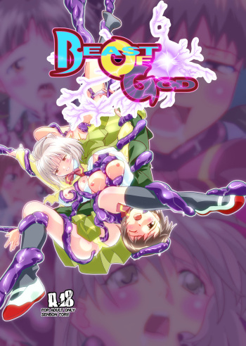[Senbon Torii] Beast Of God CG (Shinseiki inma seiden, Injuu Seisen Twin Angels) cover