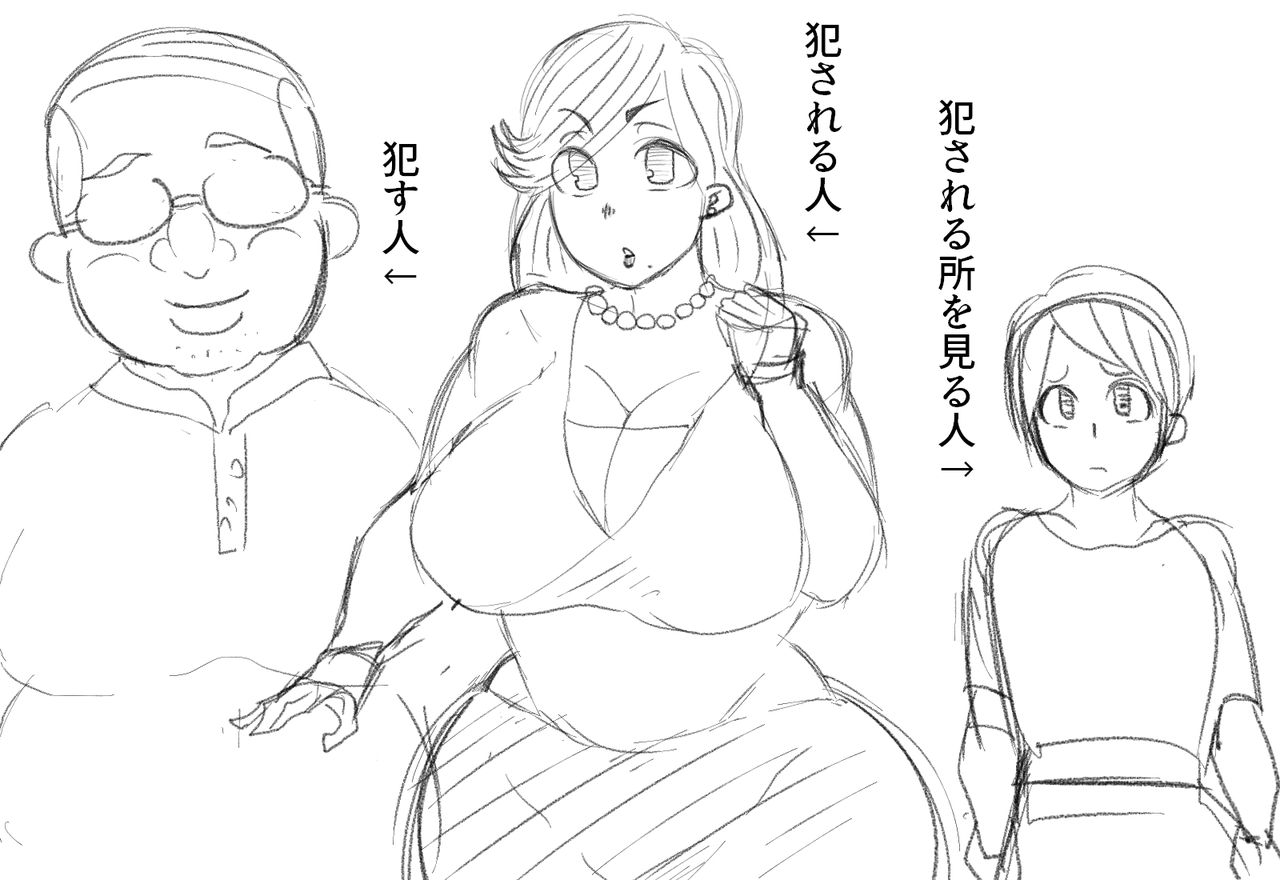 Joe Hasegawa page 12 full