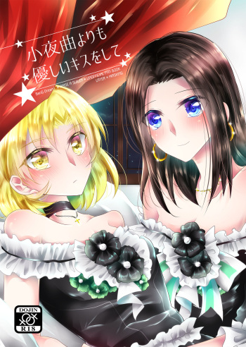 [Thrylos (Suu)] Sayokyoku yori mo Yasashii Kiss o shite (BanG Dream!) [Digital] cover