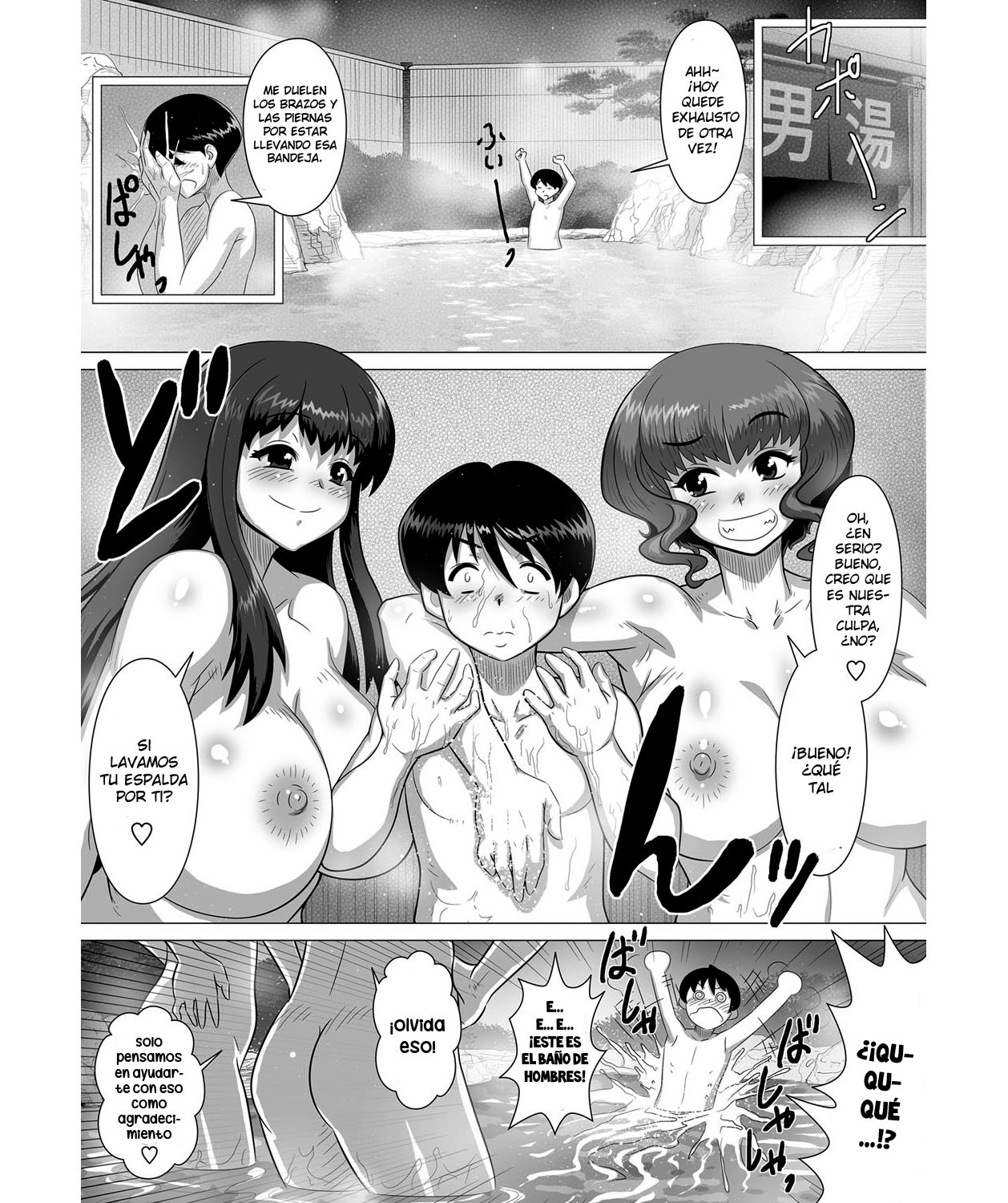 Ero Onsen Yukemuri Chijou page 3 full