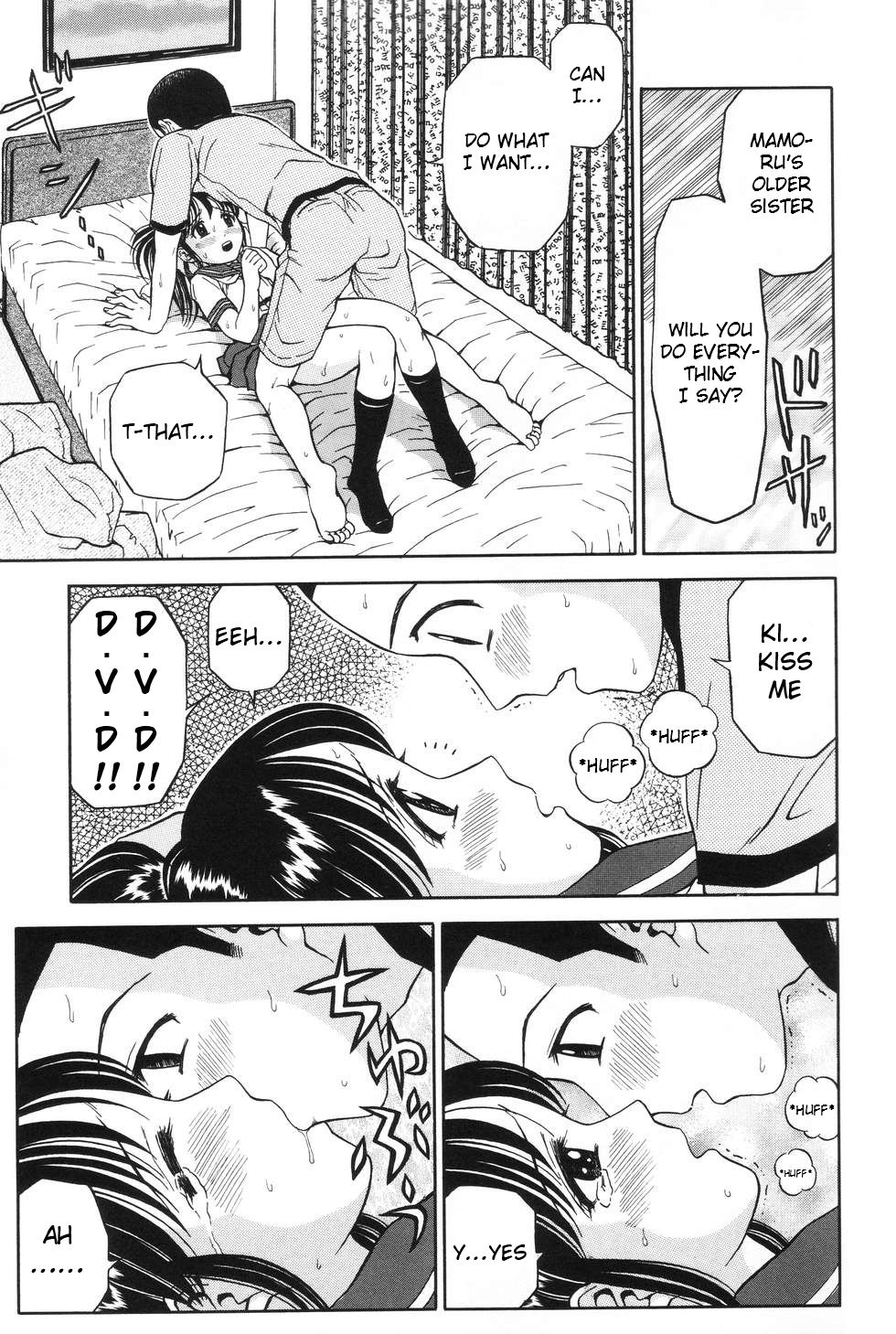 Ane DVD-R | Sister DVD-R page 11 full
