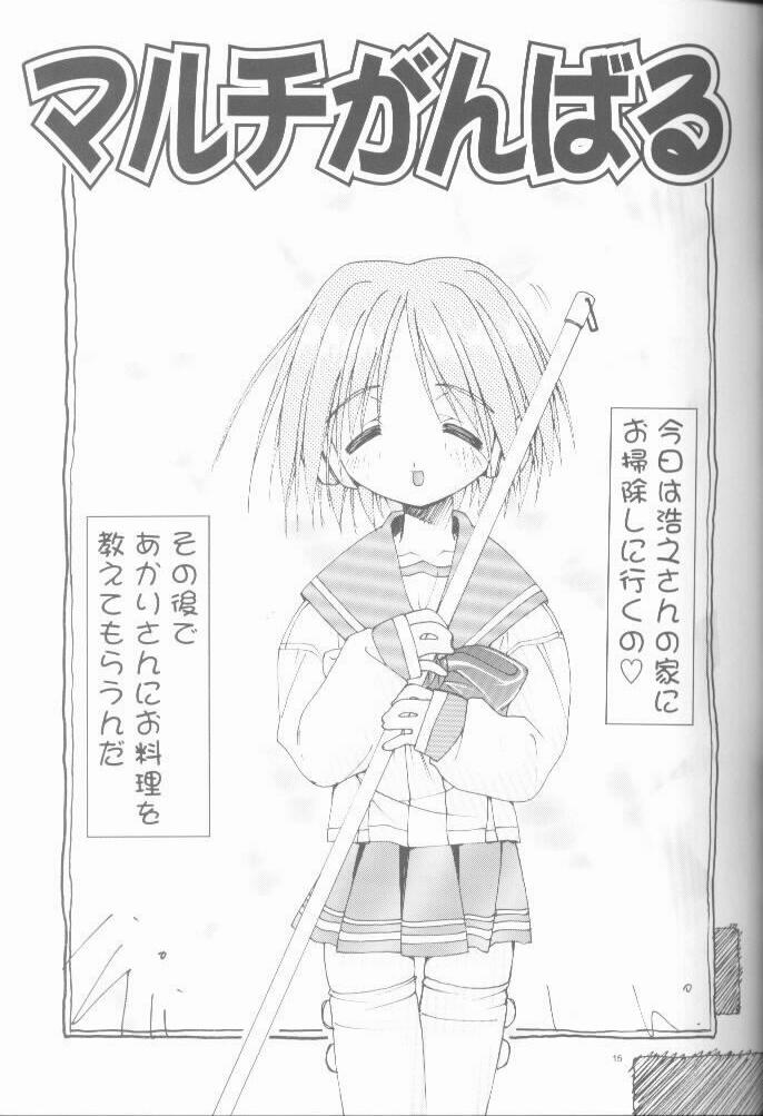 OH! BEST cat II+1 Oono Tetsuya Erinuki Soushuuhen page 11 full