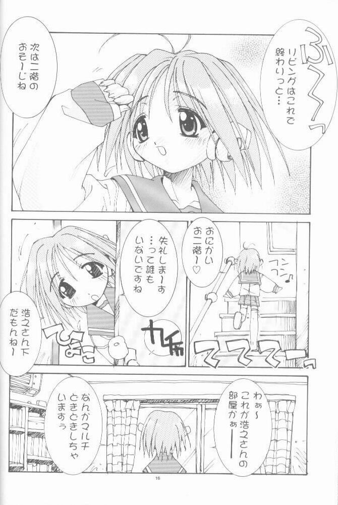 OH! BEST cat II+1 Oono Tetsuya Erinuki Soushuuhen page 12 full