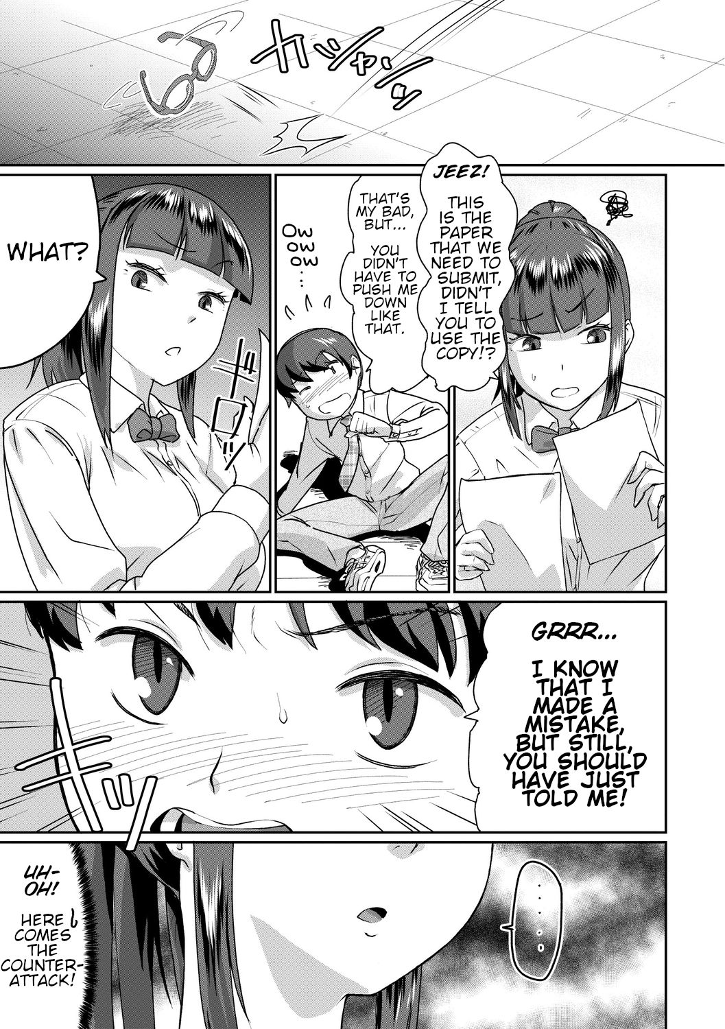 Saiin Iinari Dekachichi Pet page 11 full