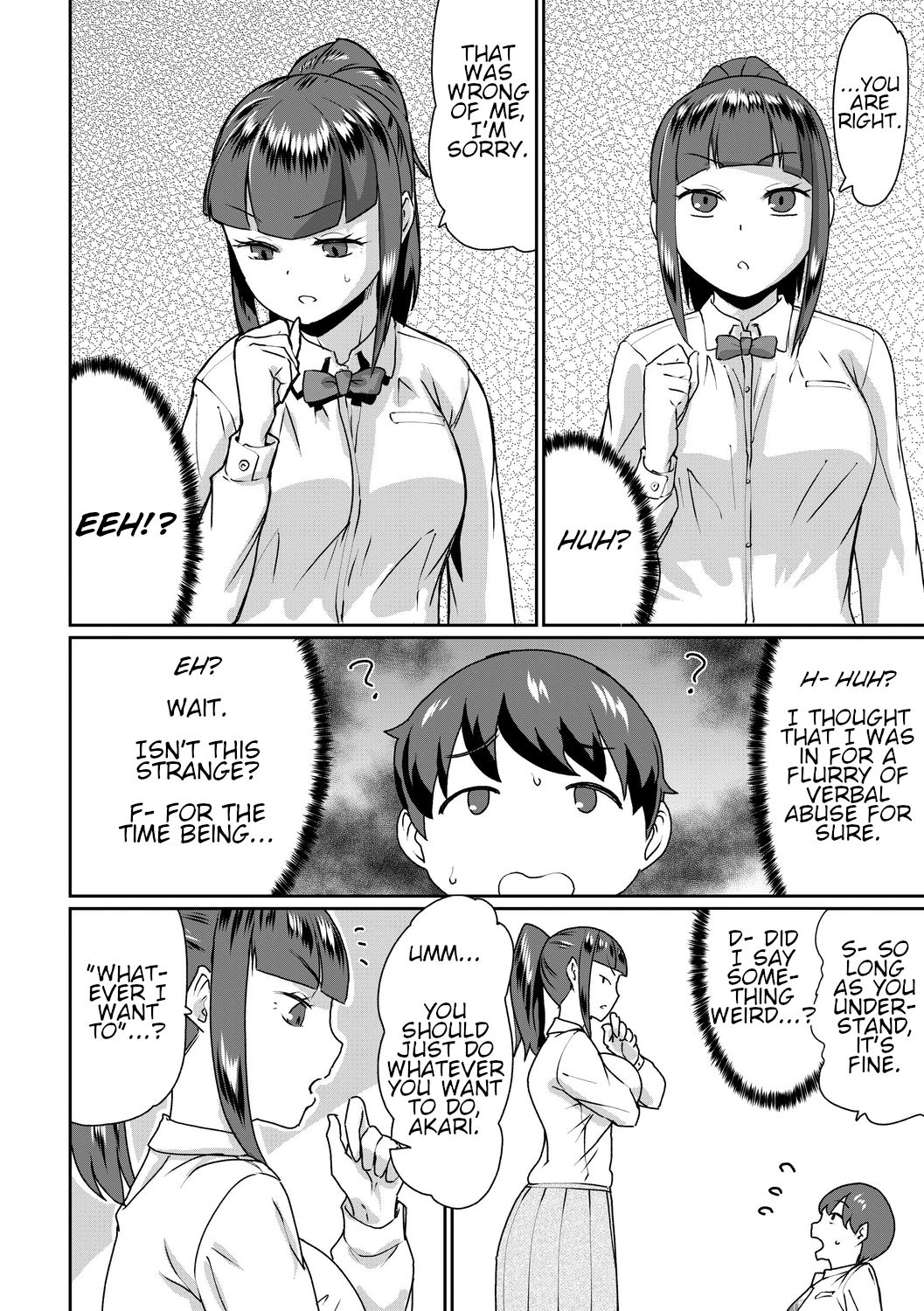 Saiin Iinari Dekachichi Pet page 12 full