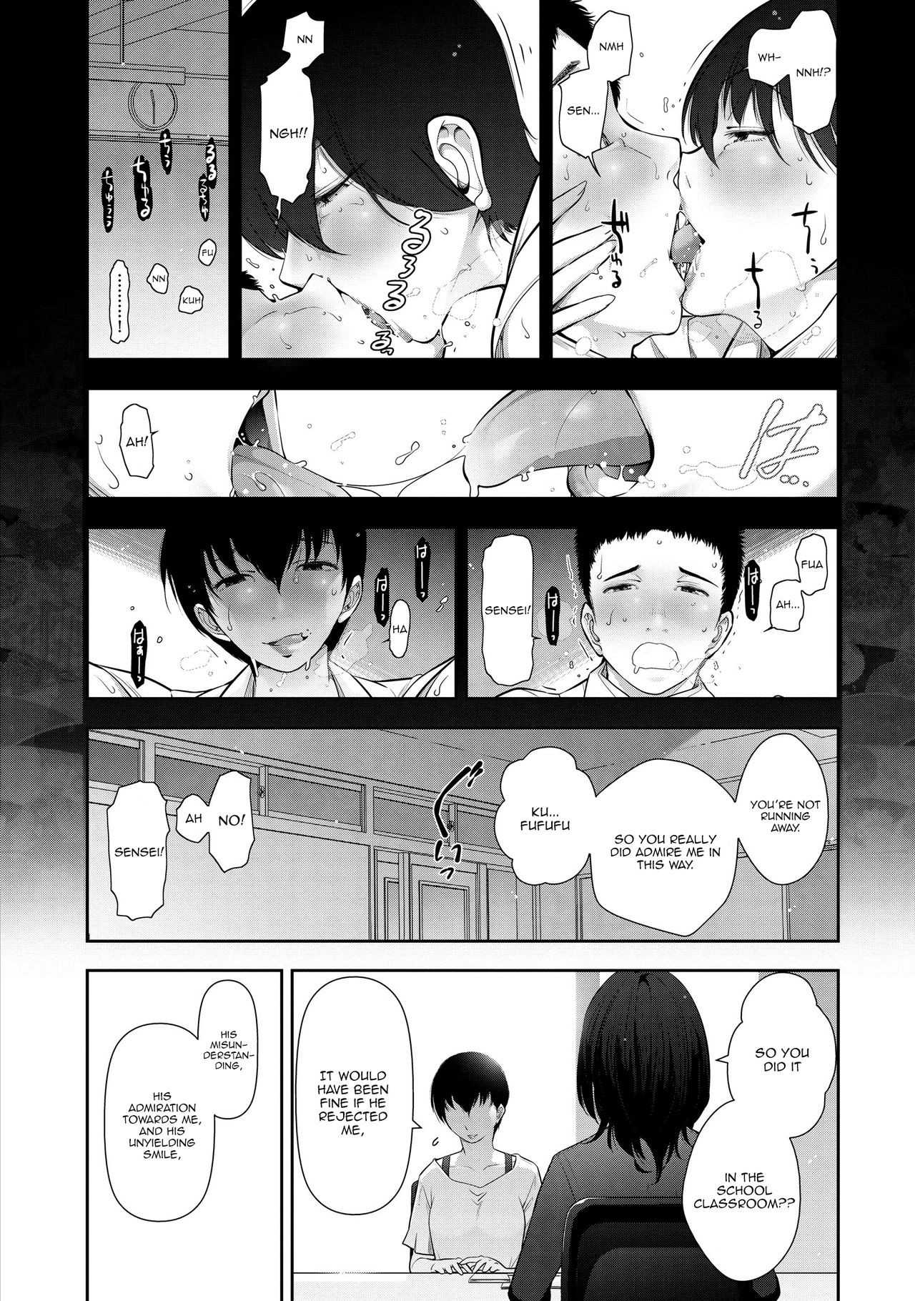 Kariya Yuki-san  no Baai page 12 full
