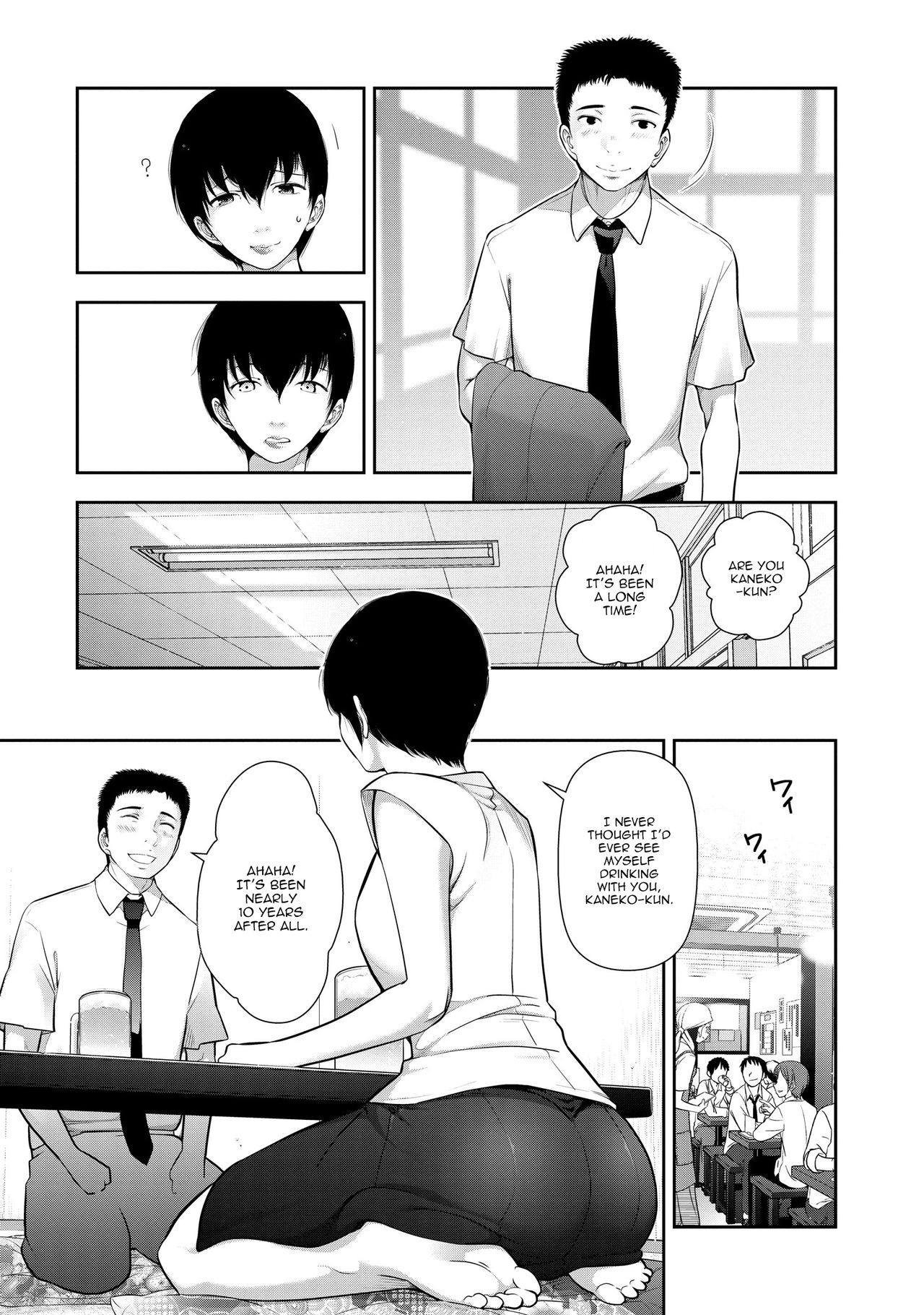 Kariya Yuki-san  no Baai page 7 full