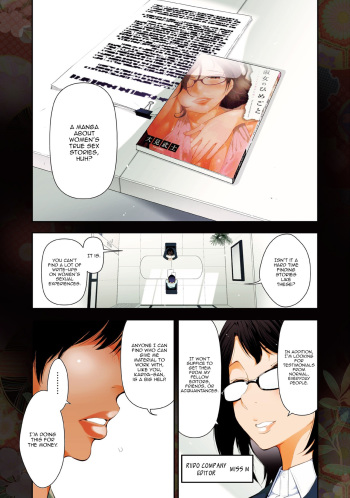 [Ohmi Takeshi] Kariya Yuki-san (33-sai) no Baai (Shukujo-tachi no Toshi Densetsu ~Mitsumomo no Shitatari~) [English] [Panatical] [Digital] cover