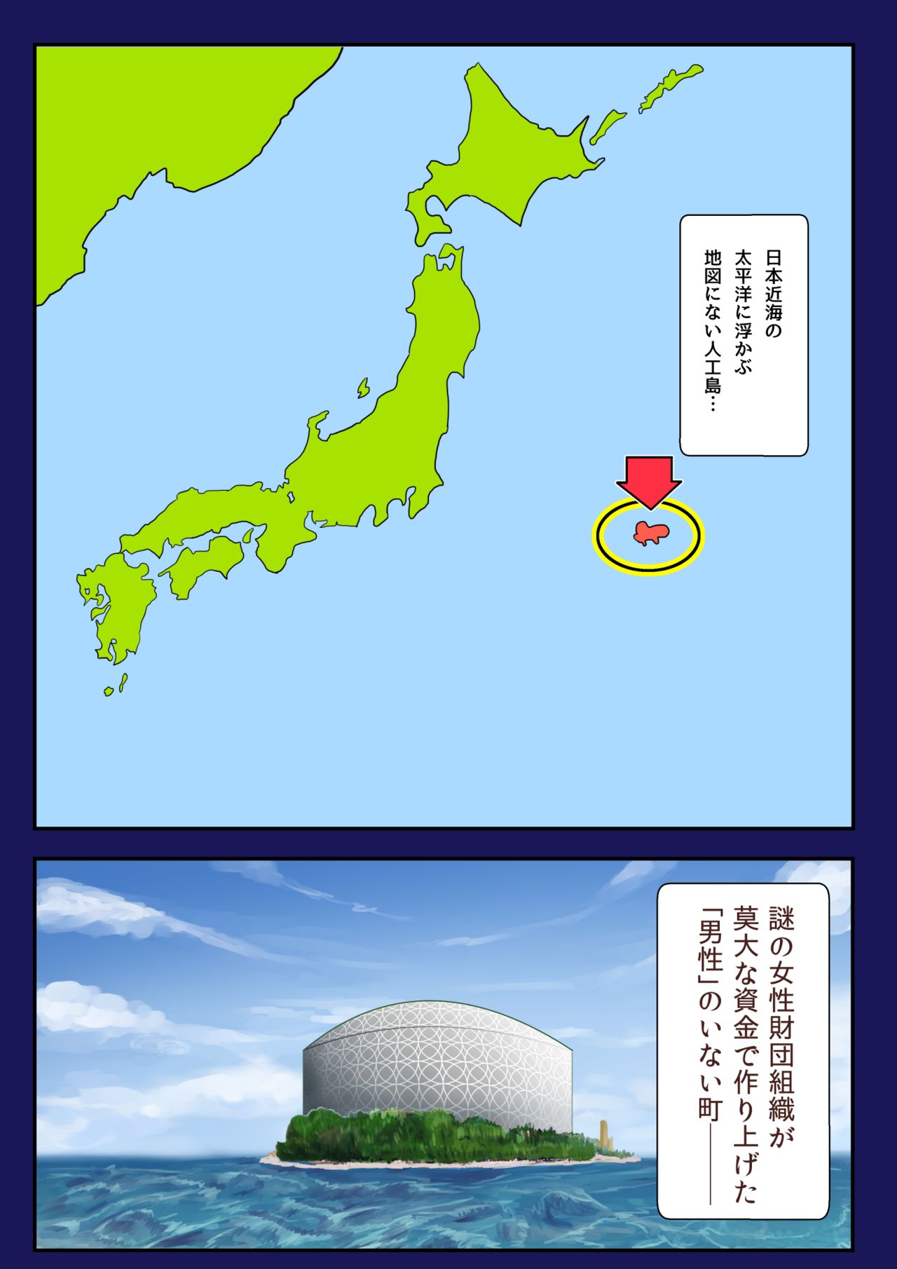 Oneshota gakuen 2 tosho-shitsu de Takase-san to page 3 full
