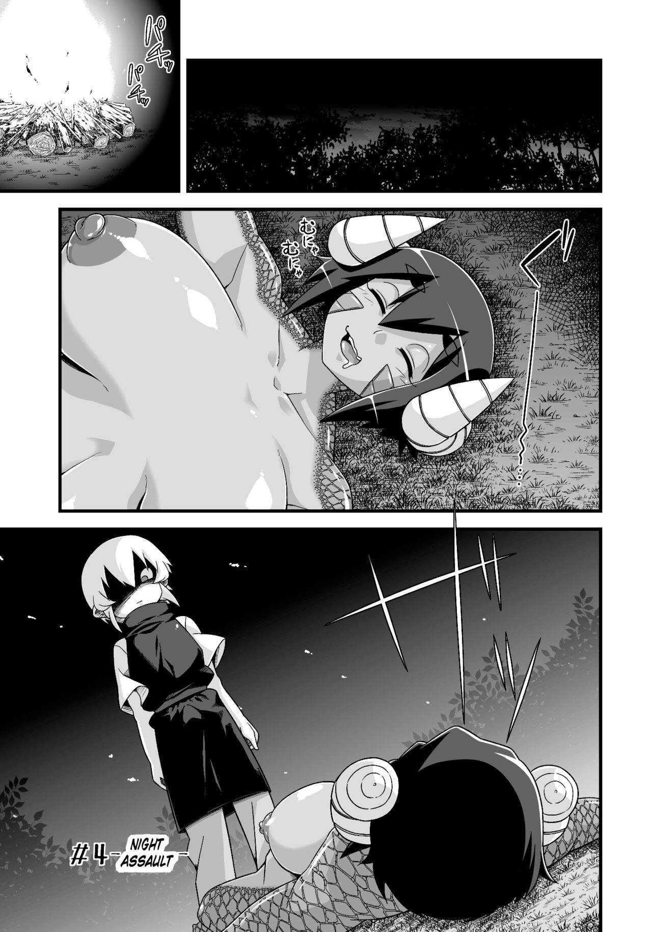 Mamono ga Katte ni Tsuite Kuru! 2 page 11 full