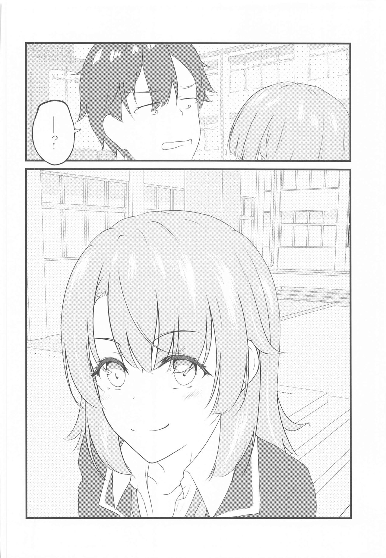 Irohasu ga Deredere de Kanchigai Shisou 2 page 11 full