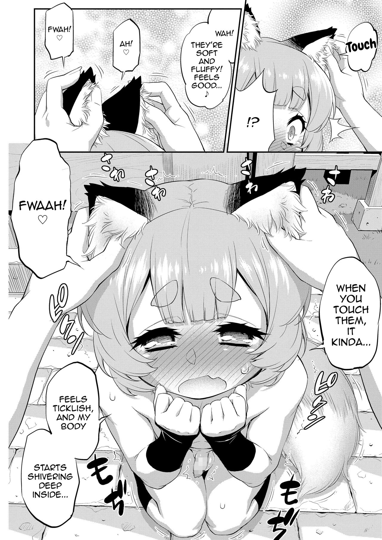 Goriyaku☆Combine page 12 full