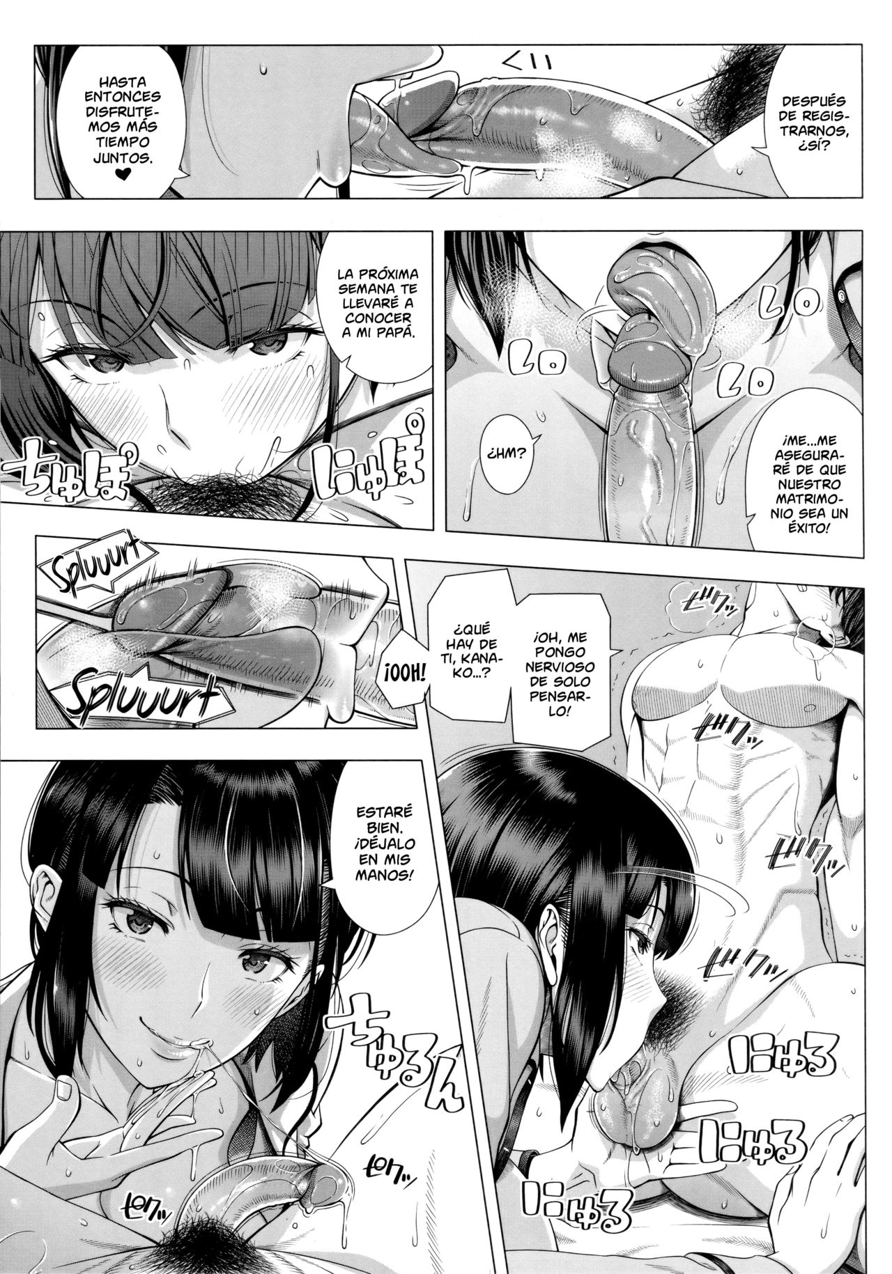 Ore ga Mita Koto no Nai Kanojo page 11 full