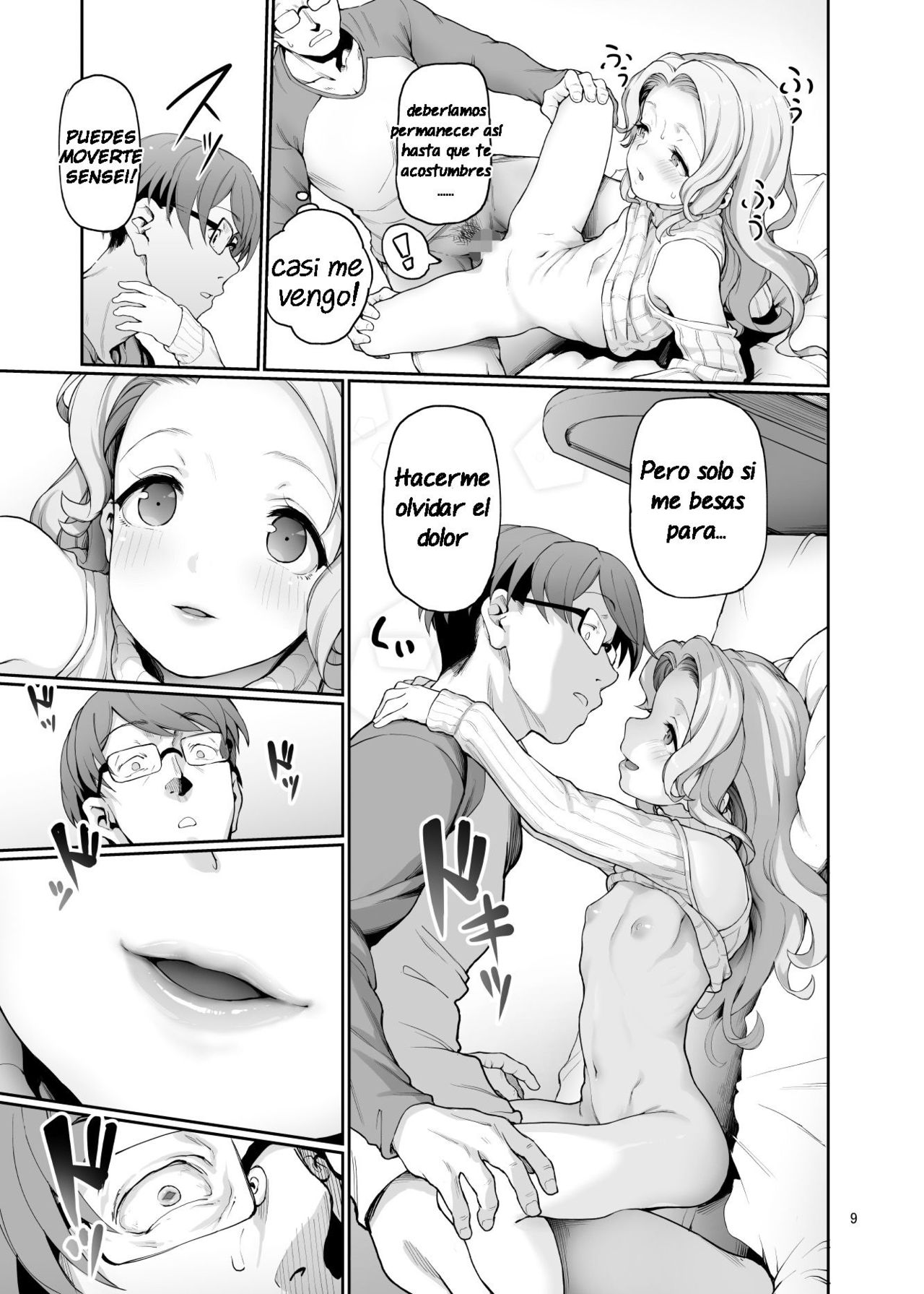 Katei Kyoushi no Hitsuyou na page 10 full