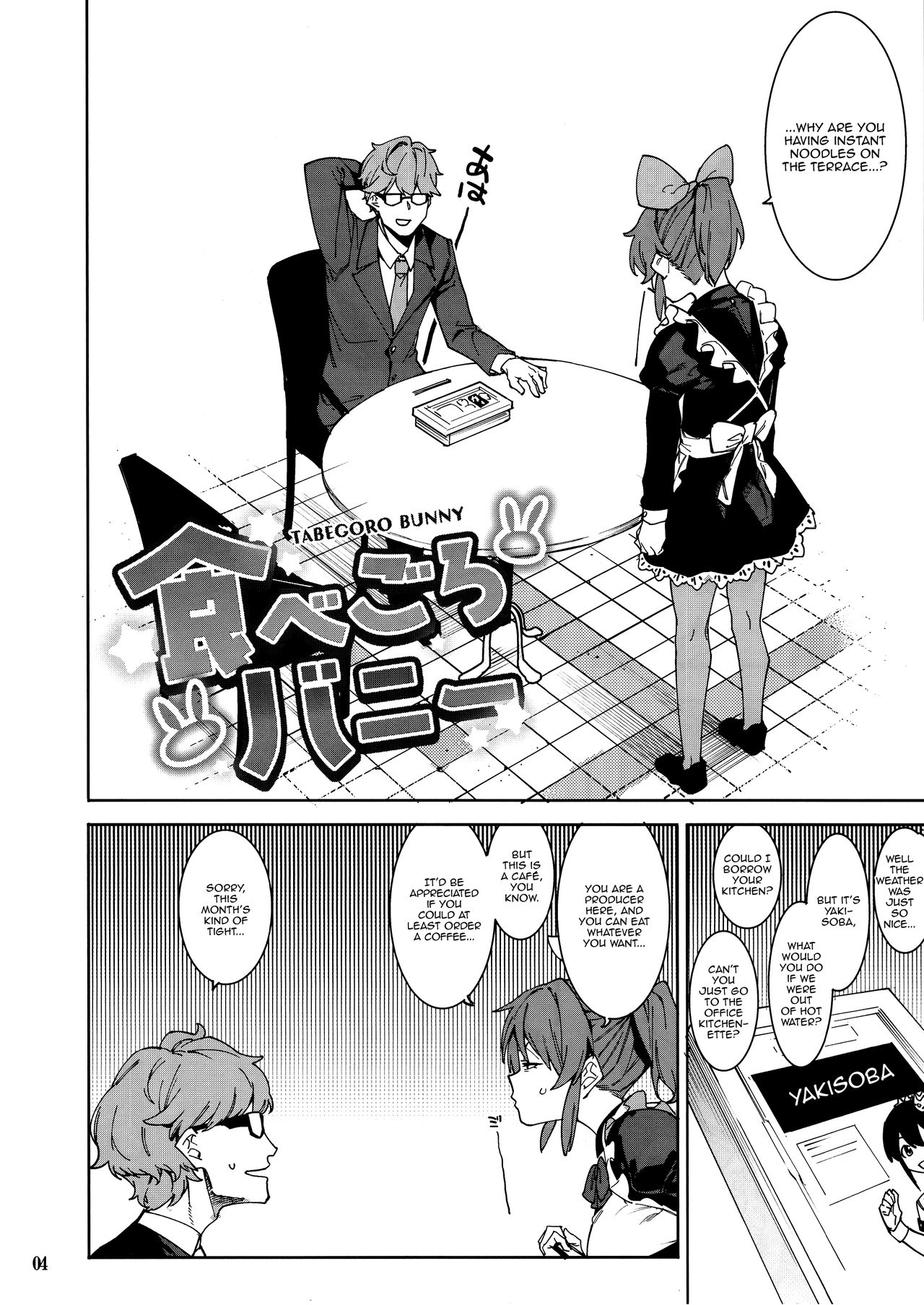 Tabegoro Bunny page 3 full