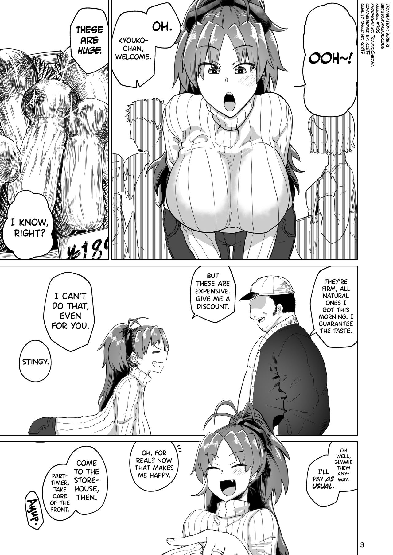 Otonari no Moto Sakura-san Bangaihen page 2 full