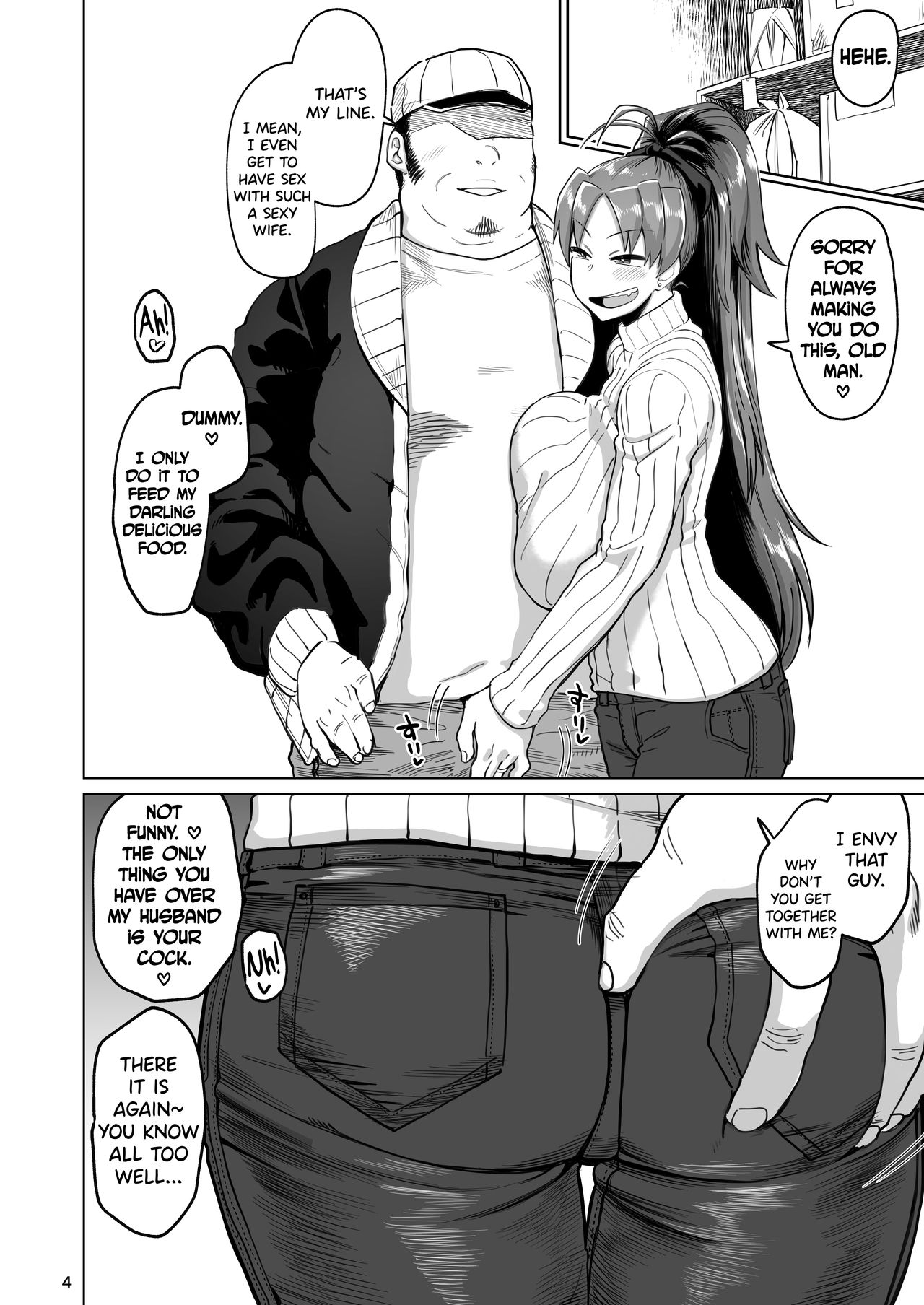 Otonari no Moto Sakura-san Bangaihen page 3 full