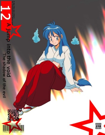 A day like any others - The (mis)adventures of Nabiki Tendo: Twelfth part cover