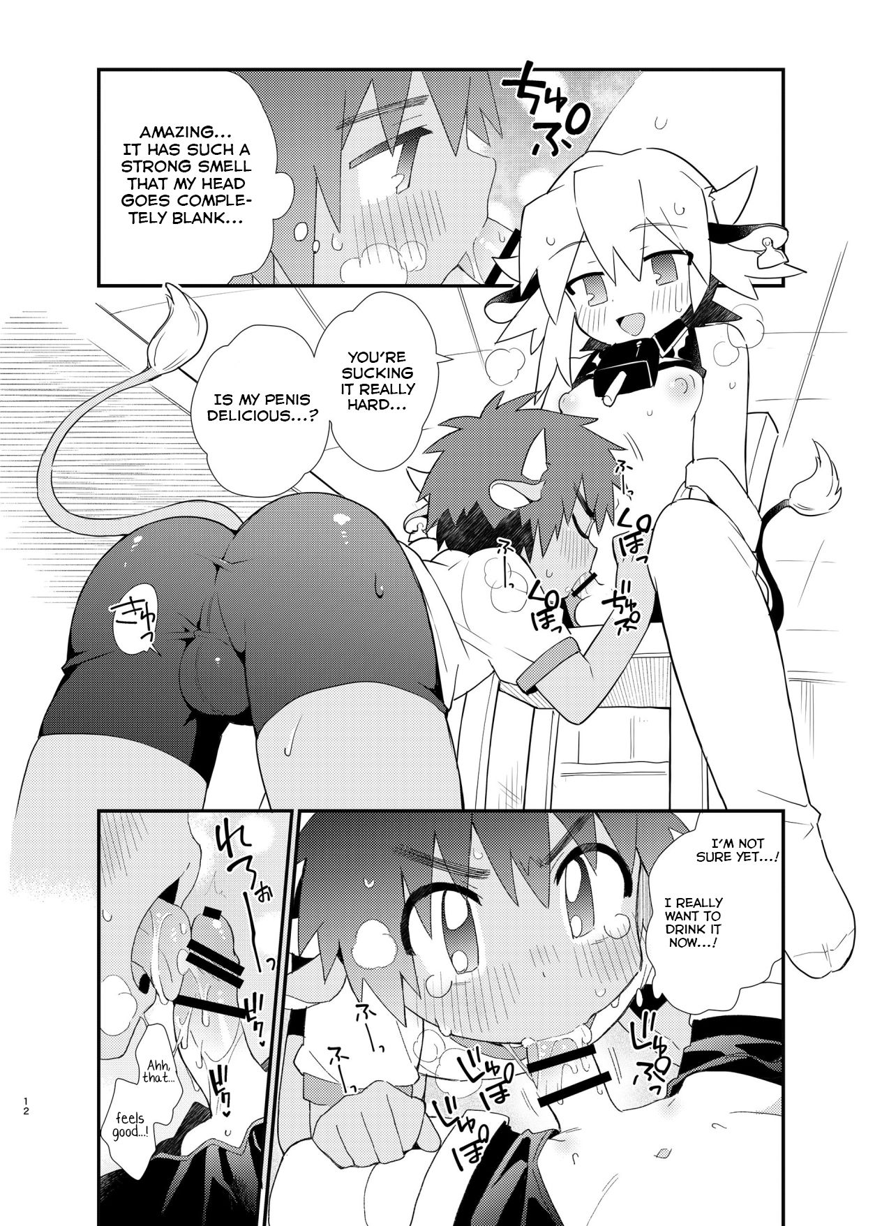 YUKIMILK 2 page 12 full