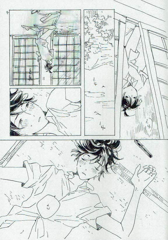 Ta Aruku mo Hotori Aruku mo Onaji page 5 full