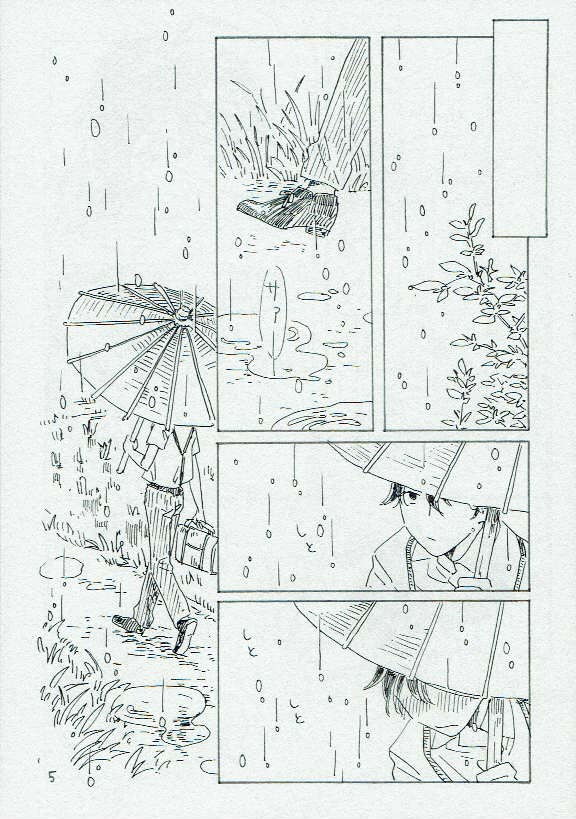 Ta Aruku mo Hotori Aruku mo Onaji page 6 full