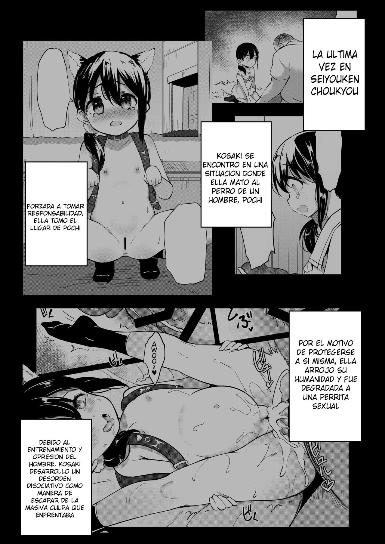 Seiyouken Choukyou 2 page 2 full