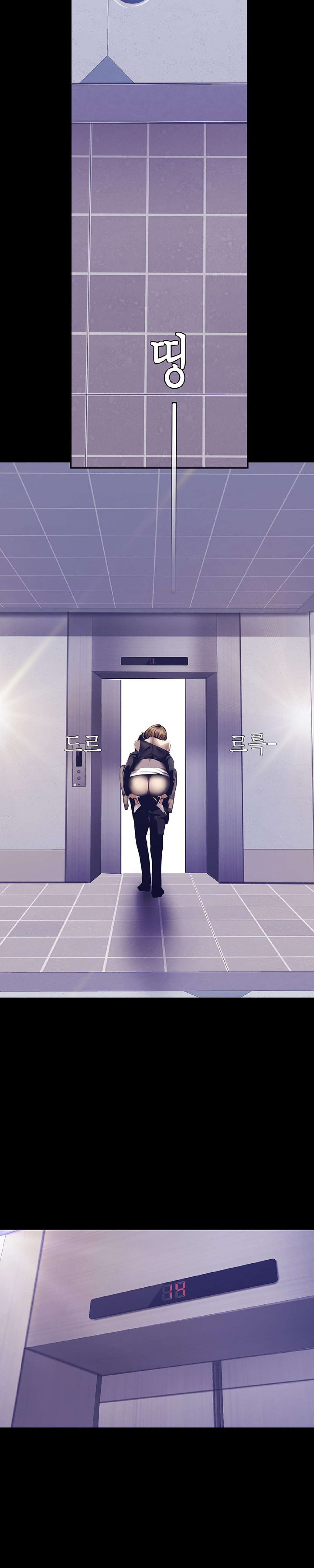 Amazing New World | A Wonderful New World | 멋진 신세계 Ch. 84  Manhwa page 11 full
