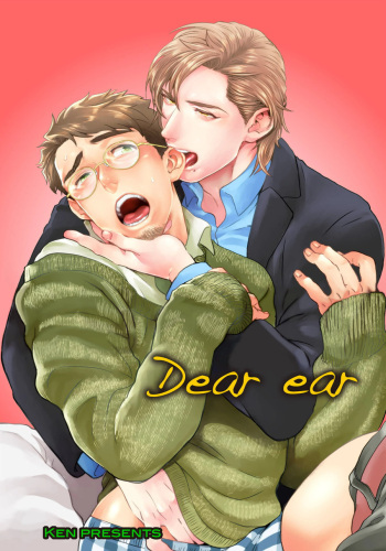 [Ken] Mimi Perori Dear ear [English] {Rose Squad Scans} [Decensored] [Digital] cover