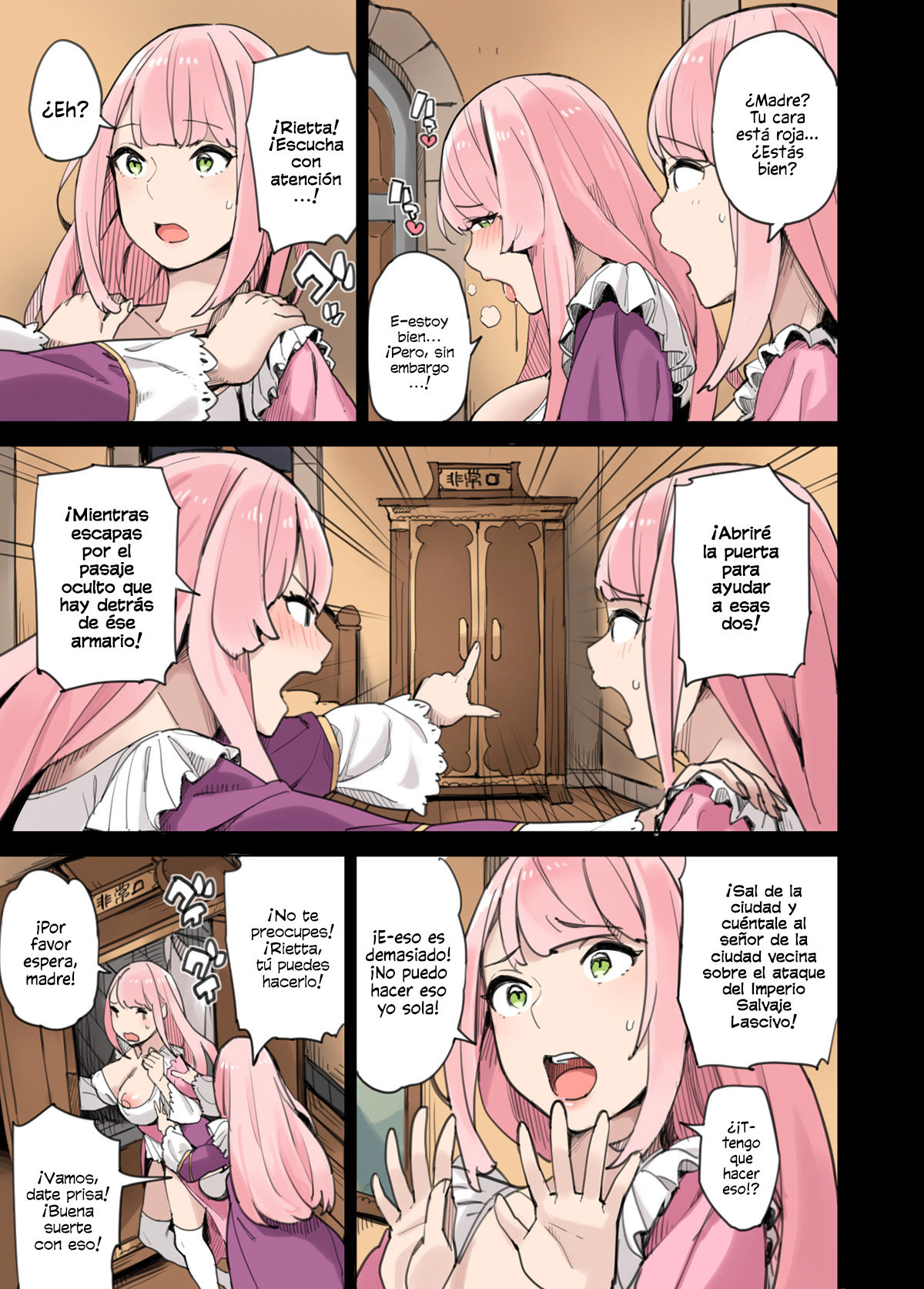 Shinryaku no Wild Ecchi Teikoku!! -Inran Dasshutsu Hen- page 7 full