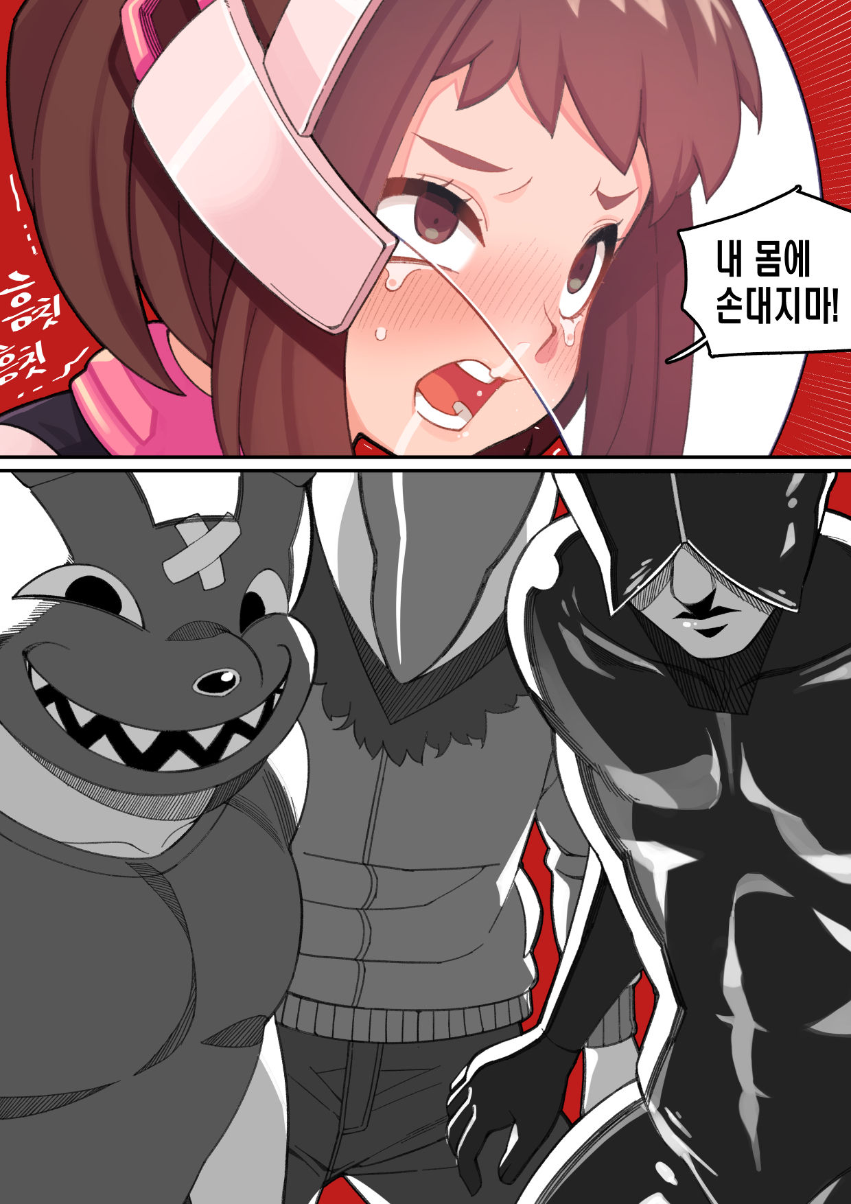 오챠코 +커미션 받습니다. page 3 full