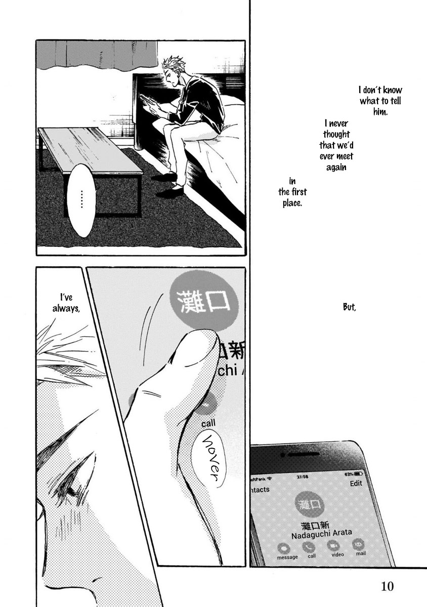 Sono Suki Honto page 11 full