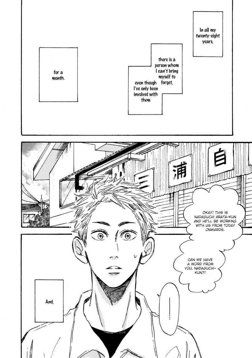 Sono Suki Honto page 5 full