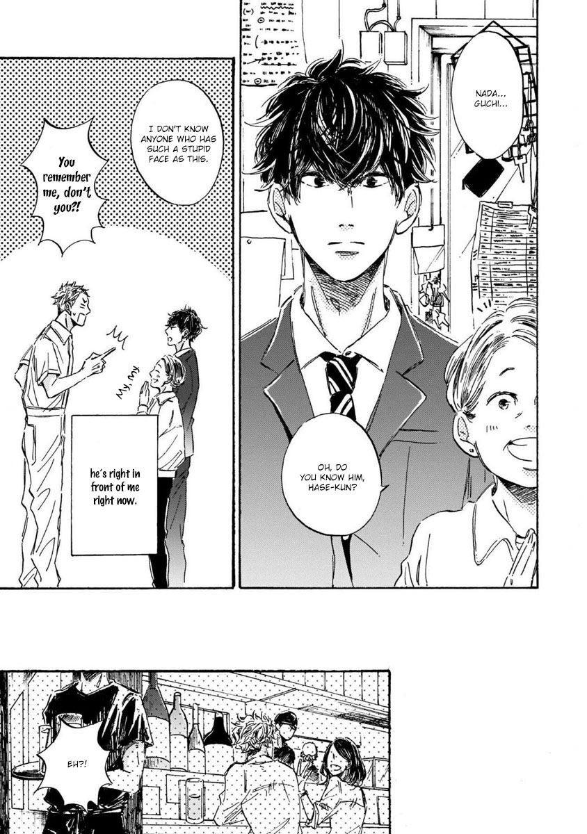Sono Suki Honto page 6 full
