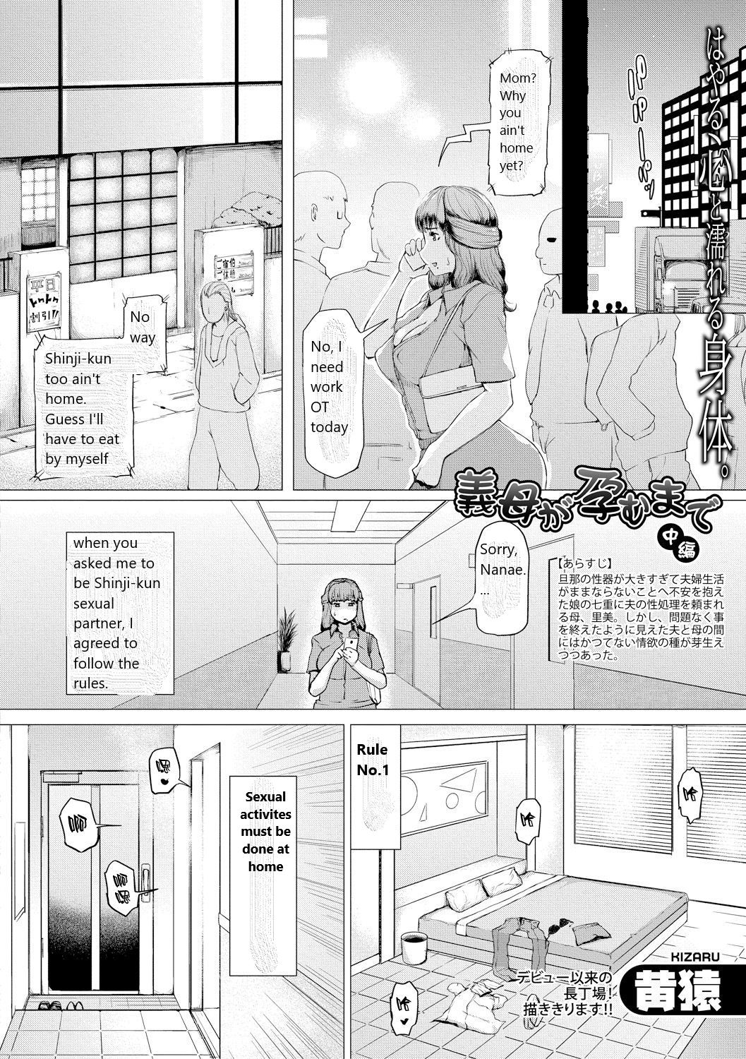 Gibo ga Haramu Made Chuuhen + Kouhen | Until My Mother-in-Law is Pregnant  Part 2 and 3 - Page 2 - Comic Porn XXX